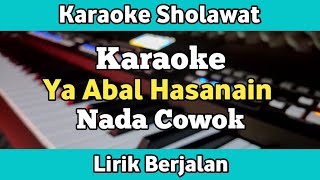 Karaoke - Ya Abal Hasanain Nada Cowok Lirik Video | Karaoke Sholawat