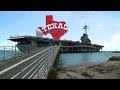 The Texas Bucket List - USS Lexington