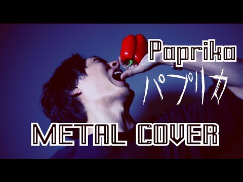 極悪デスメタルバンドが 米津玄師 / パプリカ を全力で演奏してみた Kenshi Yonezu / Paprika 【 METAL SHARE HOUSE feat. Taihei 】