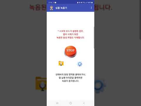 스크린샷 이미지