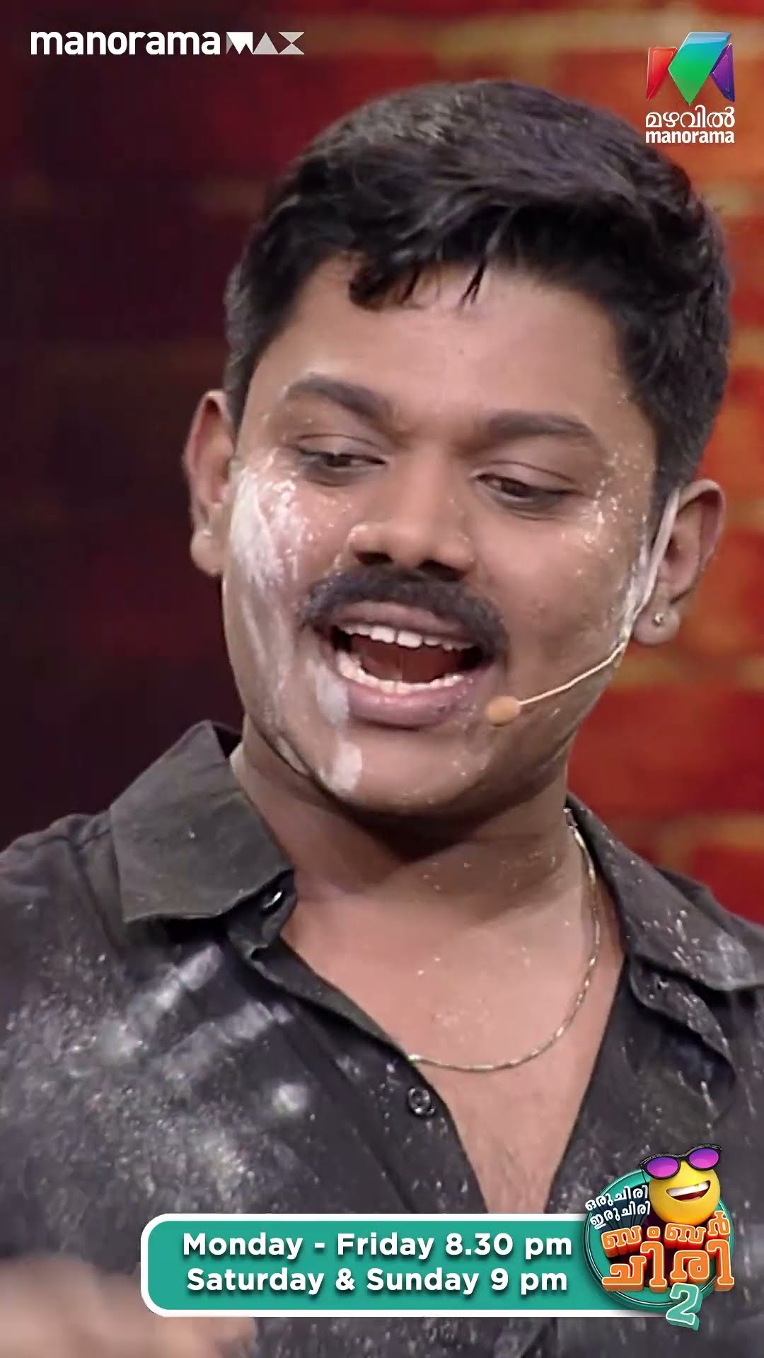 ആദ്യമായിട്ടാണ് മനസ്സാക്ഷിയുടെ മോളെ കാണുന്നത്...?  #ocicbc2  | EPI 478