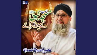 Marhaba Marhaba Jaddal Hussaini Marhaba