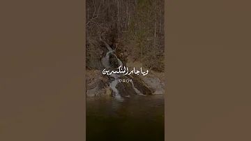 يا ملاذ الهاربين دعاء خاشع و جميل بصوت الشيخ محمد زاهر البارقي 