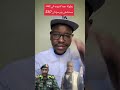 الجيش في الفاشر تسقط طائره لجنجويد و استلام عدد كبير من قوات الهادي إدريس و طاهر حجر الجيش في الفاشر تسقط طائره لجنجويد و استلام عدد كبير من قوات الهادي إدريس و طاهر حجر