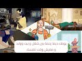 يومك ديما رايح على البيت والشغل والولاد و مفيش وقت لنفسك 😖🤦
