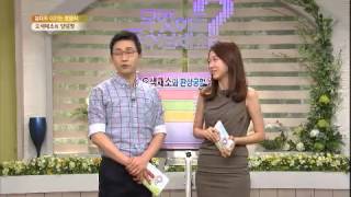 무엇이든 물어보세요 - Ask Anything 20130826 # 002
