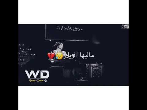 طمني عليك محمد فؤاد حالة واتس