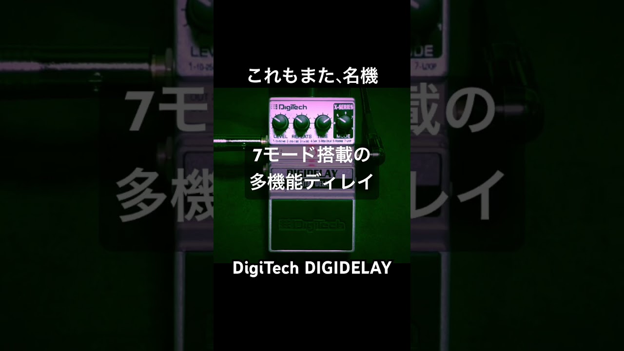 DigiTech XDD DigiDelay - Digital Delay | Effects Database