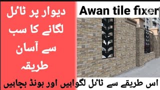 How To Front Tiles Installation Awan Tile Fixer