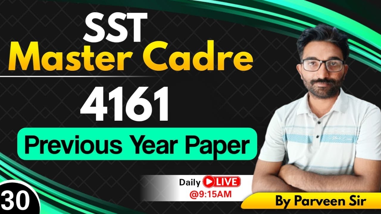 SST MASTER CADRE 2025 | PREVIOUS YEAR PAPER l 4161 | CLASS - 30 | SKYLITE ACADEMY