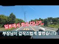 일본 회사 부장님이 갑자기 짤렸습니다 -일본 직장 생활 이야기-