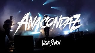 Anacondaz. Концерт В Клубе Stadium. 21.04.2017