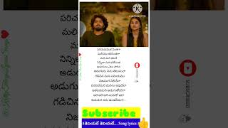 Download Lagu #Teliyade Teliyade Song lyrics#Miles of love movie# MP3 Download Lagu #Teliyade Teliyade Song lyrics#Miles of love movie# MP3