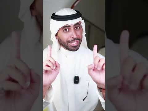 المختص مساعد الحارثي يتحدث في 6 دقائق عن القلق والتوتر وأسبابه وكيفية التخلص منه نهائي ا
