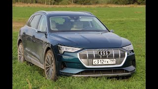 Audi E-tron метит на русский трон? Первый ТЕСТ 2020