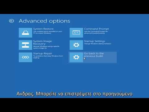 Βίντεο: Τι σημαίνει αυτό το αντίγραφο των Windows δεν είναι γνήσιο;