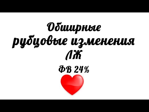 Обширные рубцовые изменения левого желудочка на эхокардиографии. ФВ 24.