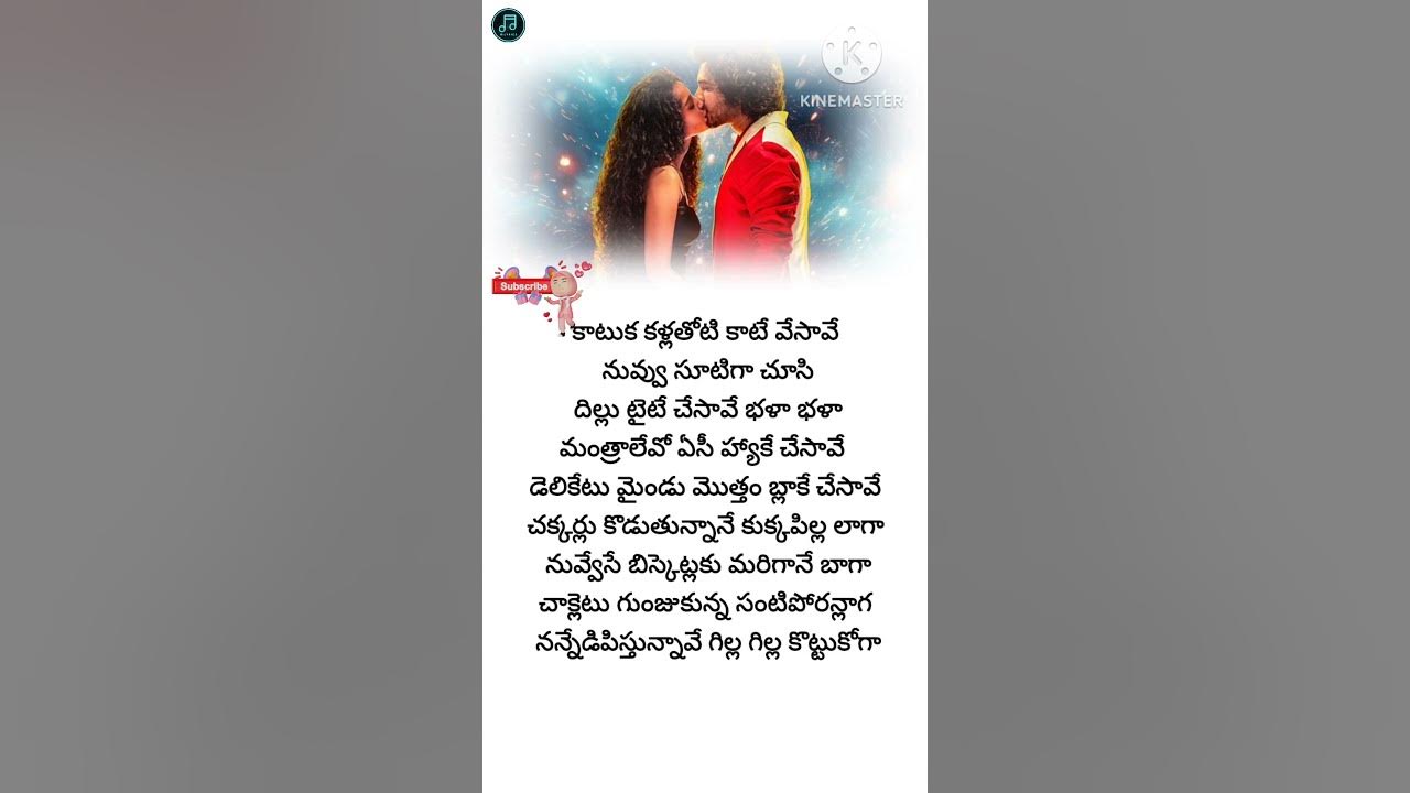 Radhika Lyrical Song | Tillu Square #love #trending #shorts #music Radhika Lyrical Song | Tillu Square #love #trending #shorts #music