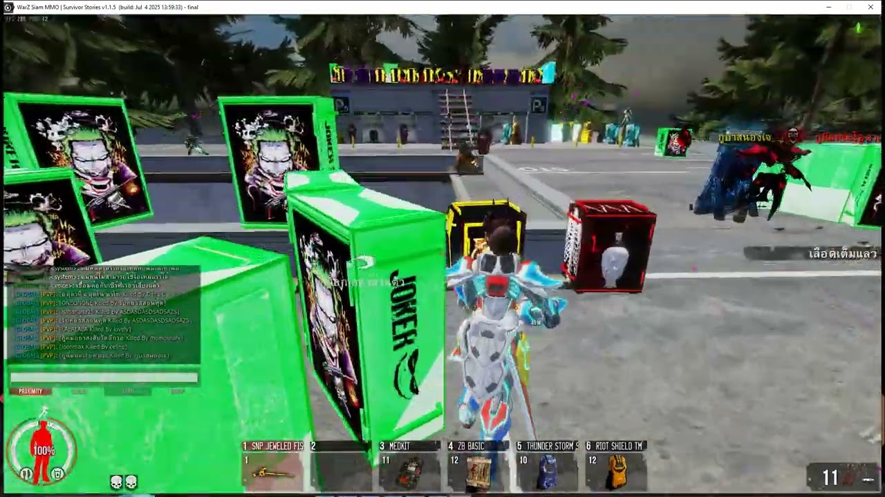WarZ SiamMMO - วอซีสยามรีเทิร์น  75 78 80 แตกไม่พักท้ายคลิปล่อซื้อสั่งทำแตกกหวานเจี๊ยบบ