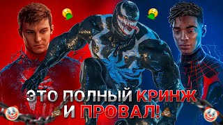 :  SPIDER-MAN 2  *?! |    