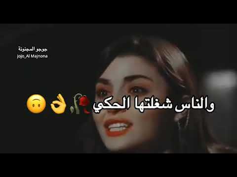 اغنية قلتلا يادنيا شهدي من مدي قلبي ماهدي حالات واتس حزين