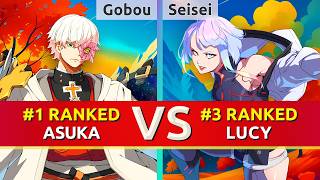 GGST ▰ Gobou (#1 Ranked Asuka) vs Seisei (#3 Ranked Lucy). High Level Gameplay