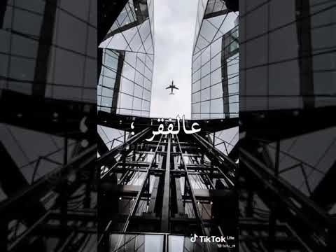 اشحال نغني على الحب و انا بالهموم مشرجي بلاد الجيعاني الا سرق في طعامو يباصي