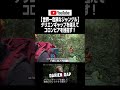 【世界一危険なジャングル】ダリエンギャップを越えてコロンビアを目指す！ #単独リヤカー徒歩南北アメリカ大陸縦断 #冒険少年Atsushi