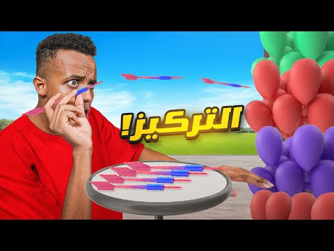 أقوى تحدي ممكن تشوفه باليوتيوب 