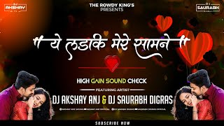 Hai Hukku Hai Hukku Hai Hai || High Gain Sound Check || Dj AKshay ANJ & Dj Saurabh Digras