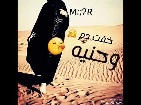 حالات واتس بدويه