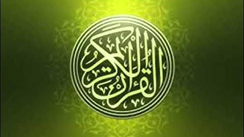 سورة الطلاق بصوت القارئ عامر الكاظمي