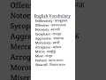 Daily use English speaking practice ✅✅ ll Spoken English ✅✅ ll #easyenglisheveryday #learneducation6
