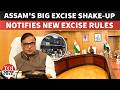 Assam Unveils Sweeping Excise Reforms, Boosts Heritage Liquor Sector