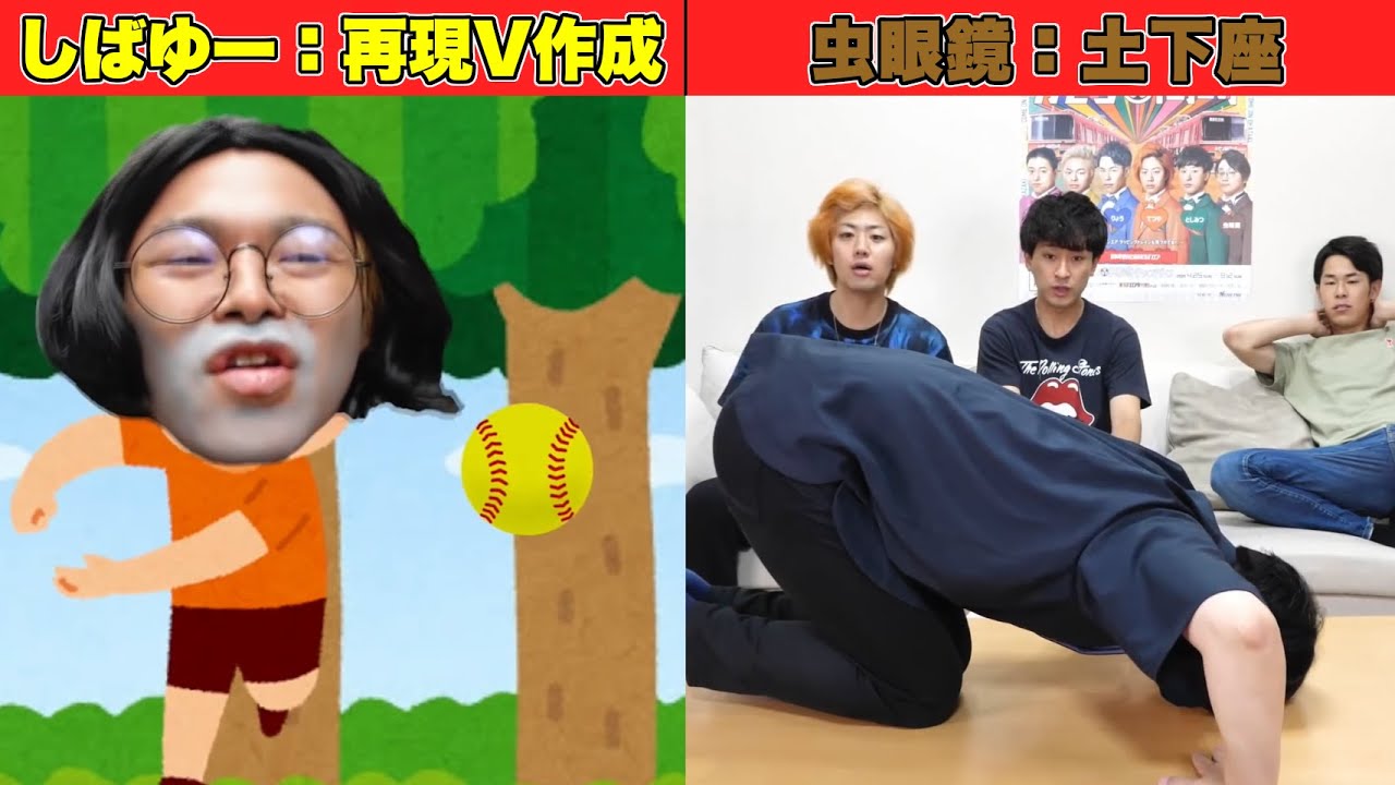 データが消失しちゃった時の編集者ごとの違い集【東海オンエア】