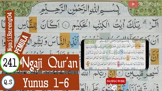 BELAJAR MENGAJI QURAN SURAH YUNUS AYAT 1-6 PELAN DAN TARTIL #PART 241