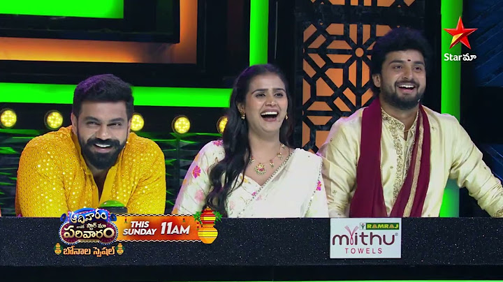 Aadivaaram With Star Maa Parivaaram Promo | Bonalu Special | Sun 11 AM | Star Maa