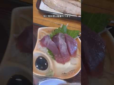 室戸に行ったらサンフィッシュまんぼうのランチを食べてみてよ！