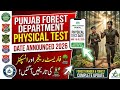 Punjab Forest Department Physical Test Date Announced 2026 | Forest Ranger &amp; Forest Inspector Update