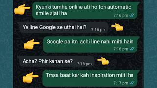 Faria Test la rahi ho yah Interview