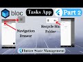 Tasks App Flutter [To Do App] Part 2 - Drawer | Recycle Bin