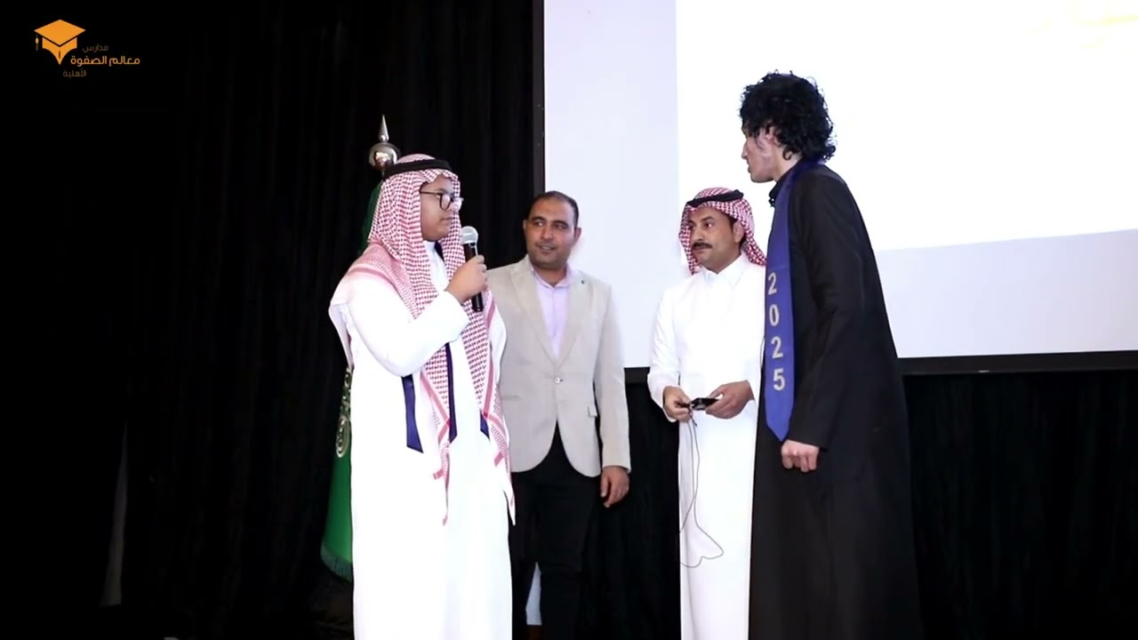 ✨ جيل واعد يصنع المجد | تخرج طلاب المتوسط - مدارس معالم الصفوة