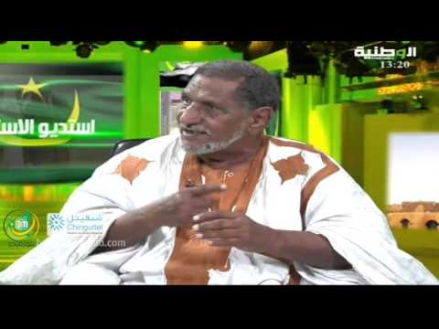 اسنديو الاستقلال مع سكرتير الرئيس المختار احمد محفوظ ولد لبات قناة الوطنية