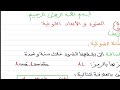 Part 2 Light And Cosmic Dimensions The Light Year With A Practical Exercise For First Year Se 