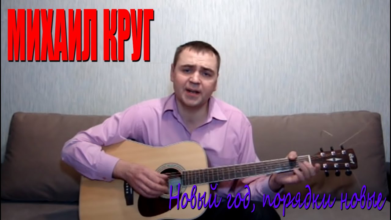 Новый Год Порядки Новые Скачать Новый Год Порядки Новые Скачать