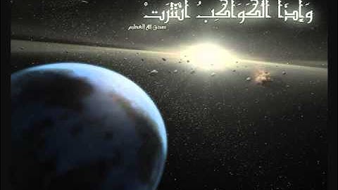 تلاوة مبكية وخاشعة للقارئ ياسر الدوسري (1432)