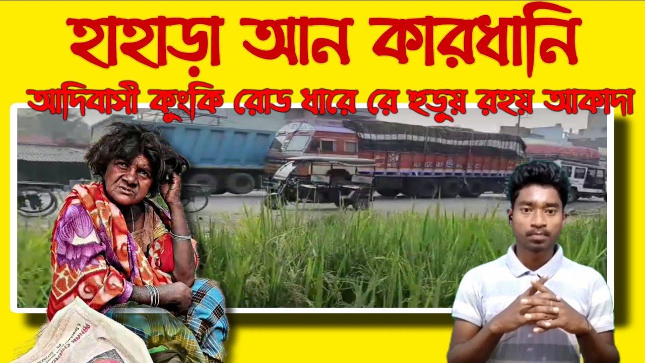 gt-road-gt-road-re-huruy-rohoy-akada