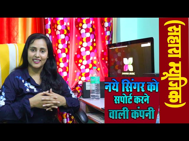 Sahara Music Studio Delhi | दिल्ली की सबसे अच्छी रिकॉर्डिंग स्टूडियो म्यूजिक कंपनी  Recording Studio class=