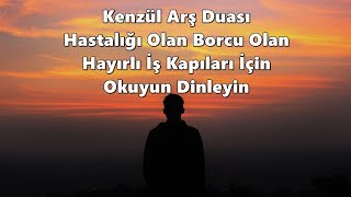Kenzül Arş Duası Hastalığı Olan Borcu Olan Hayırlı İş Kapıları İçin Okuyun Dinleyin