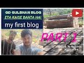 My first blog #ETA #banate #hue #gulshanbabu #part1
